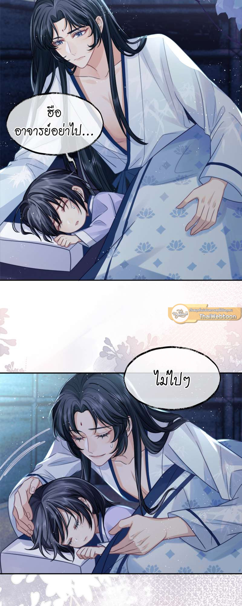 หน้า 30