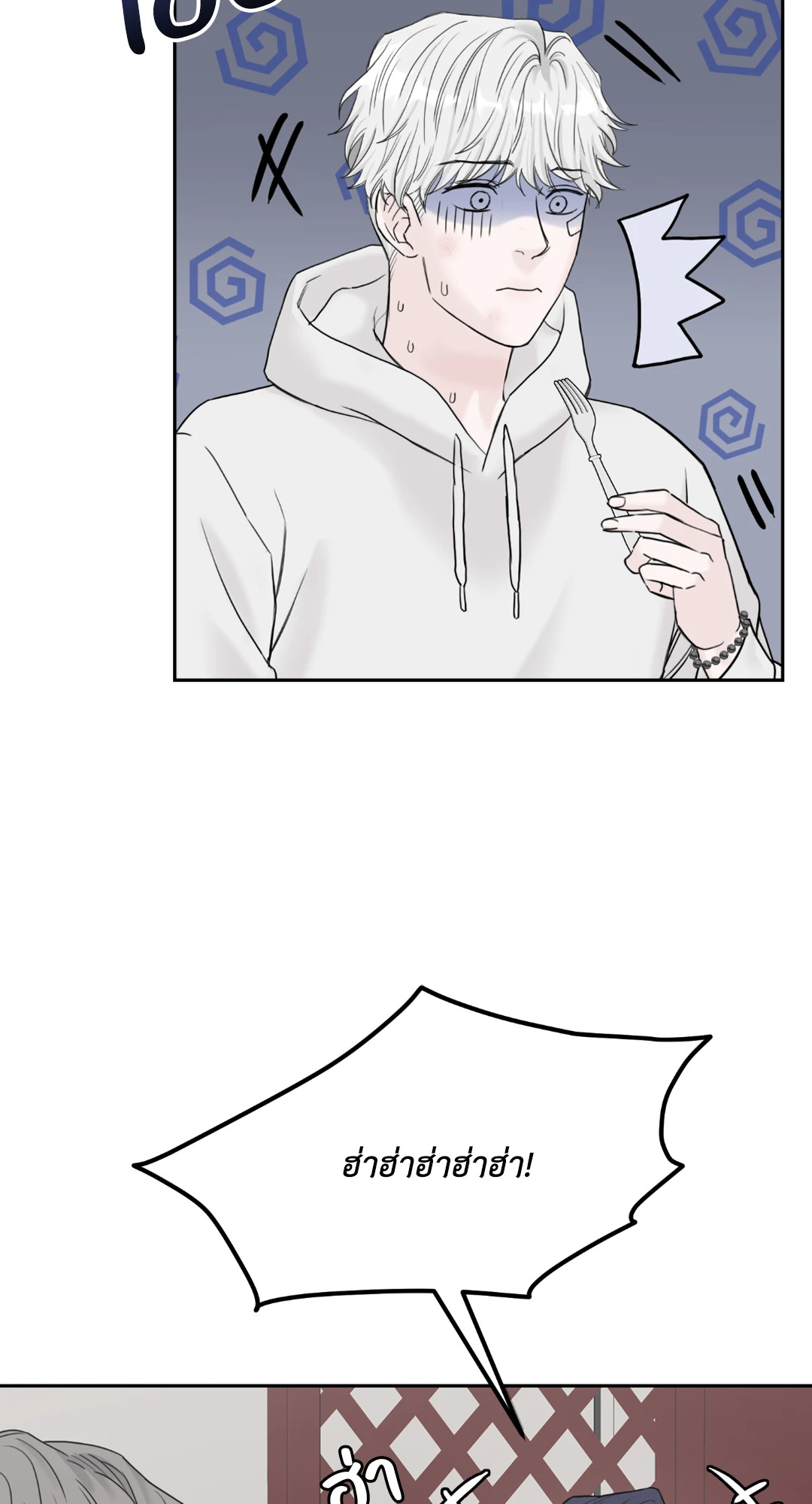 หน้า 69