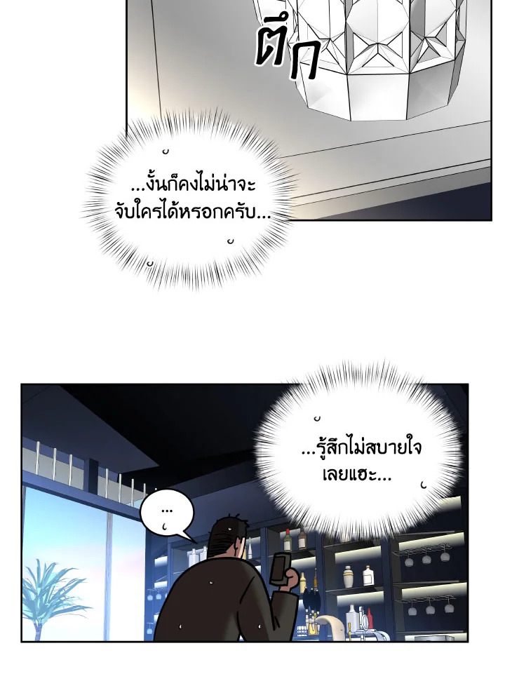 หน้า 67
