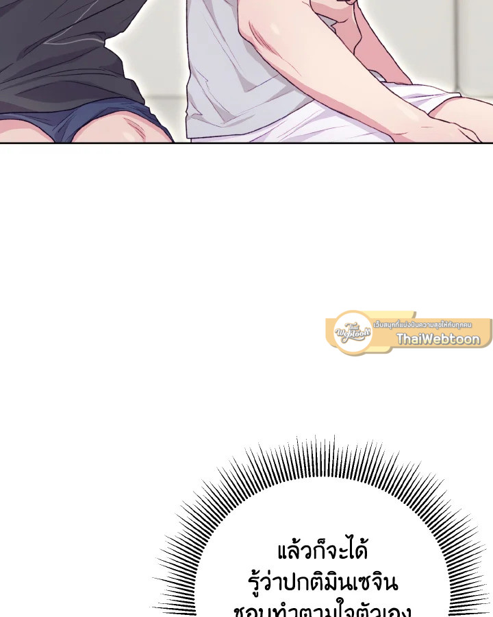 หน้า 54
