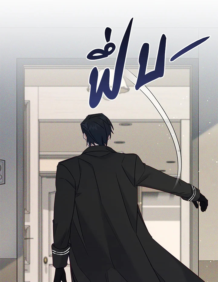 ชาวบ้าน A ตอนที่ 75 - รูปที่ 2