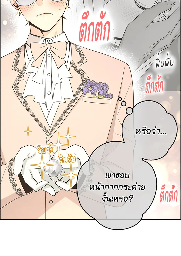 หน้า 75