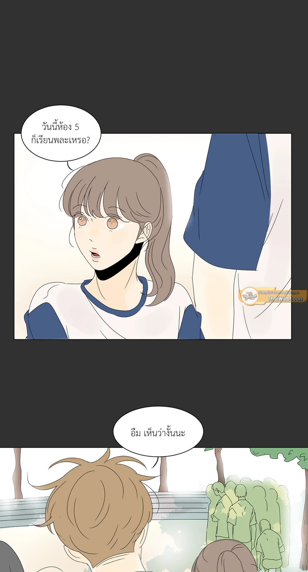 หน้า 43