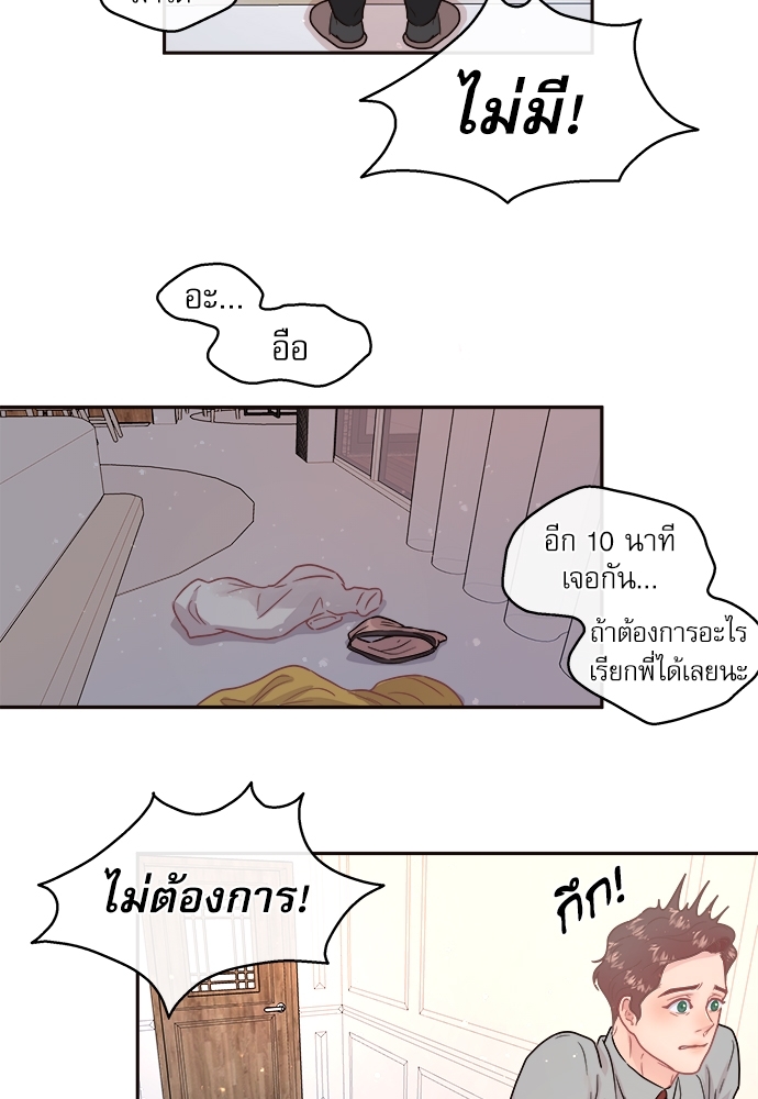 หน้า 48