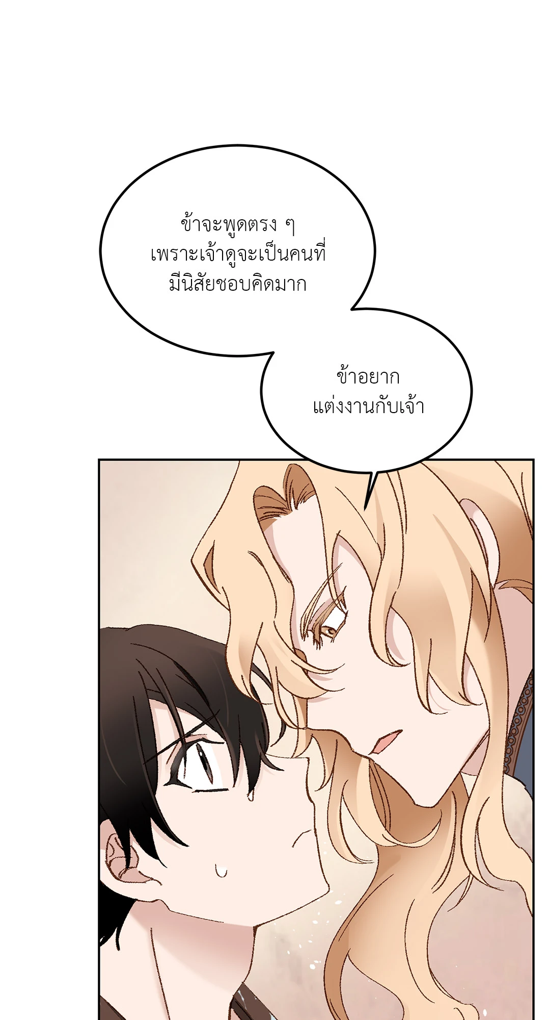หน้า 58