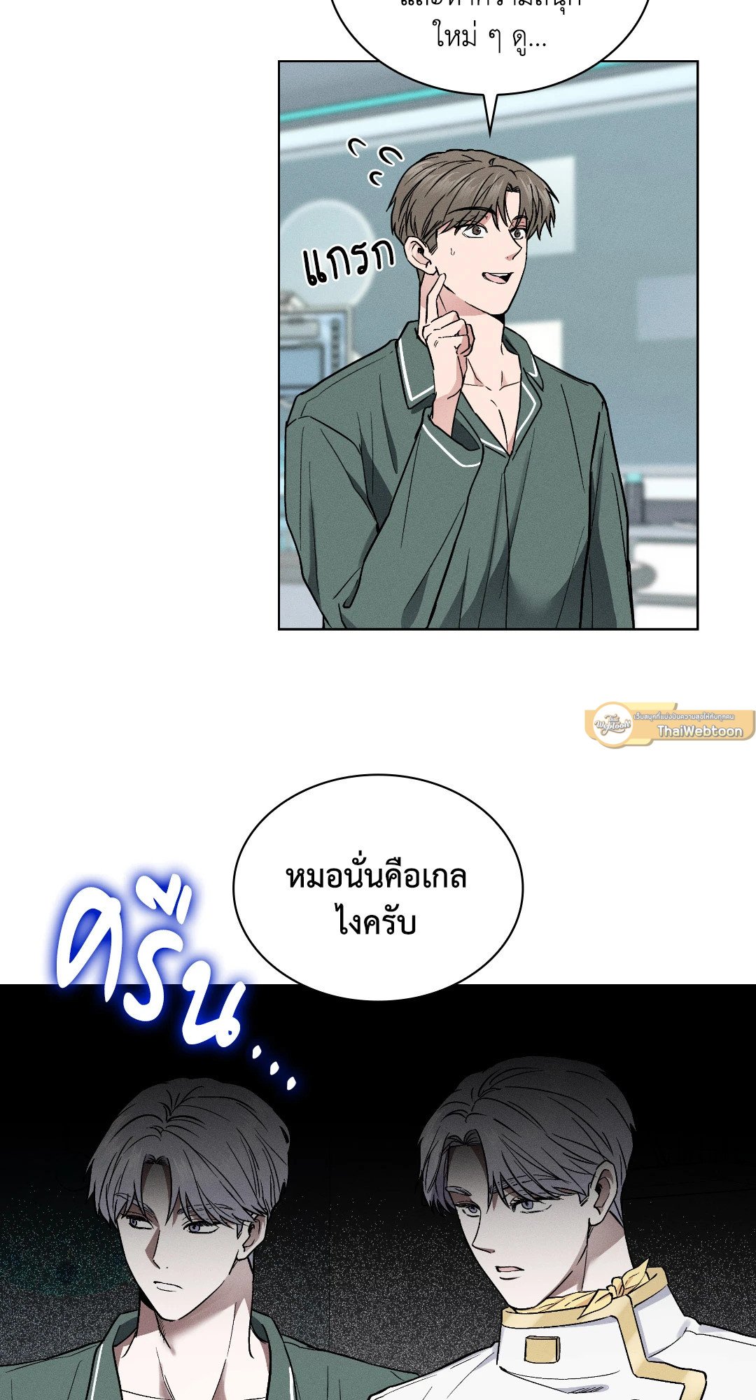 หน้า 3