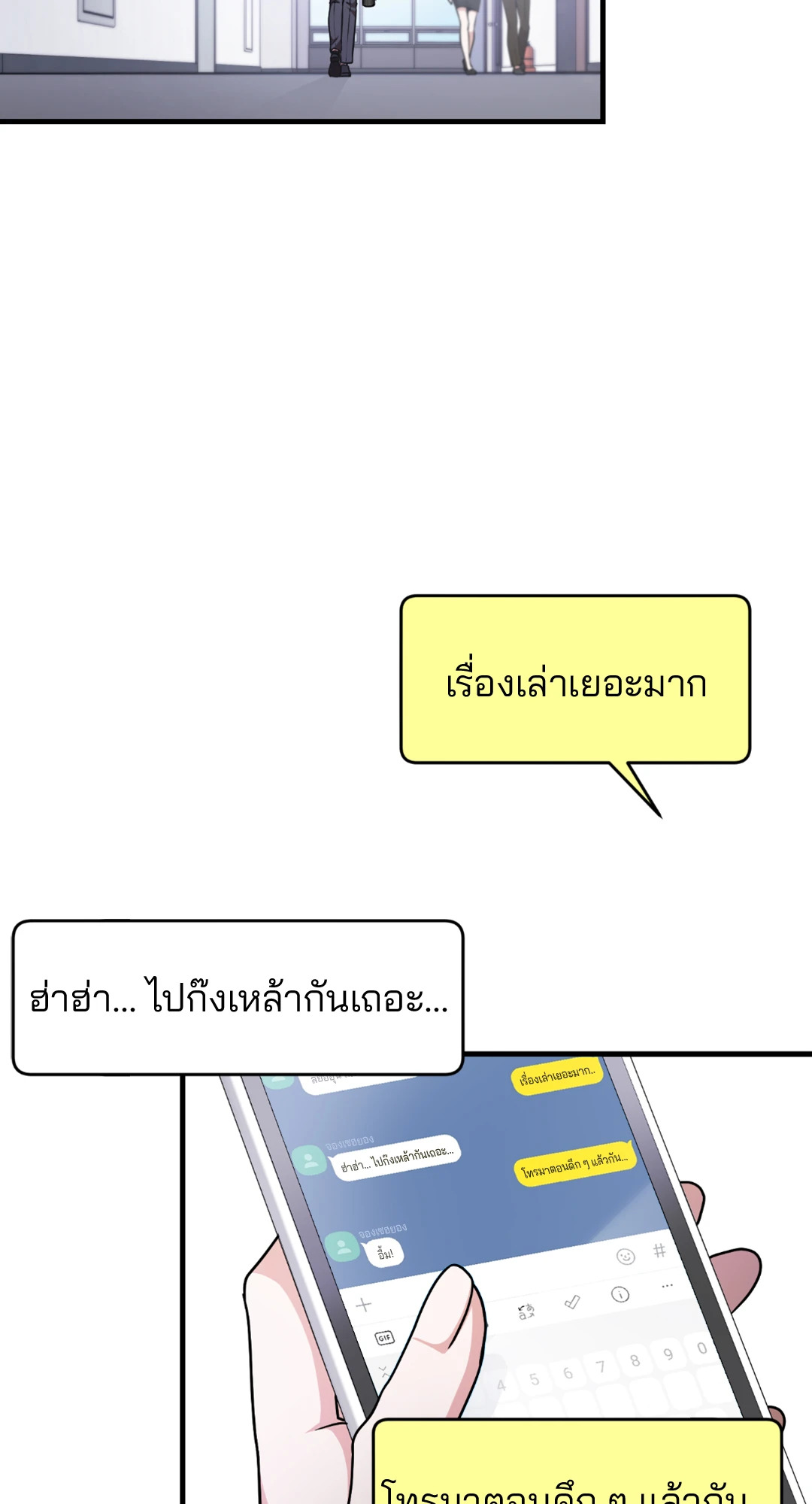 หน้า 52