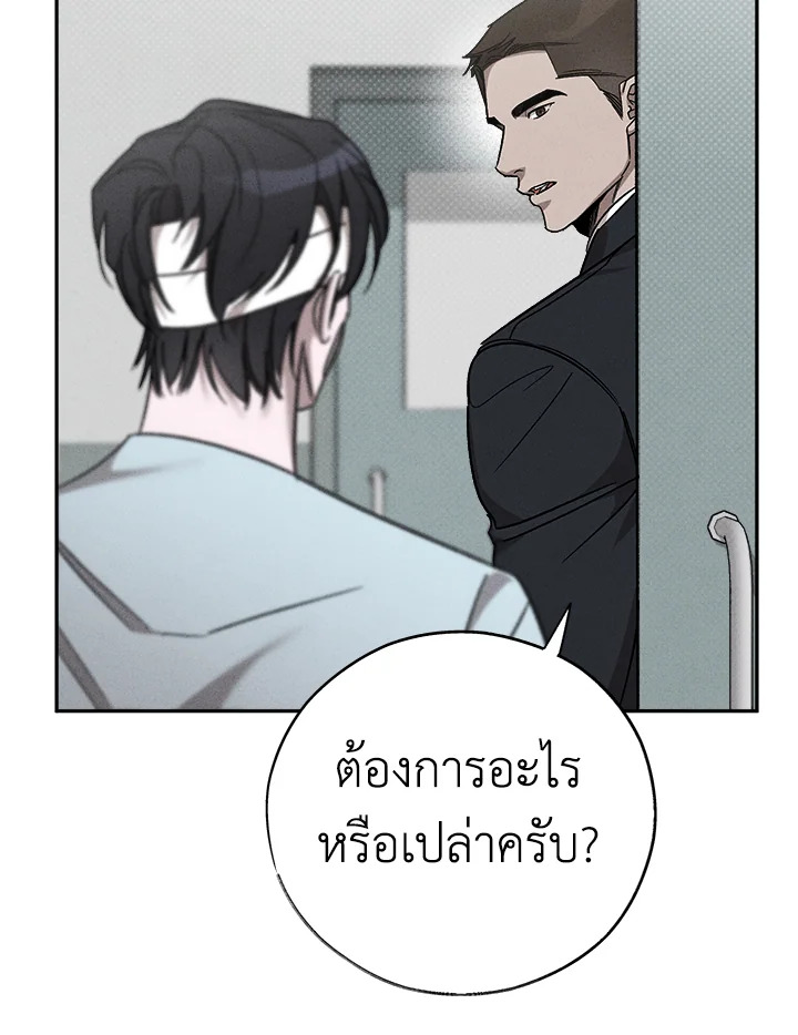 หน้า 99