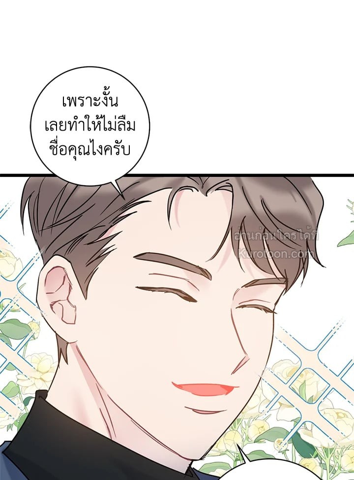 หน้า 81