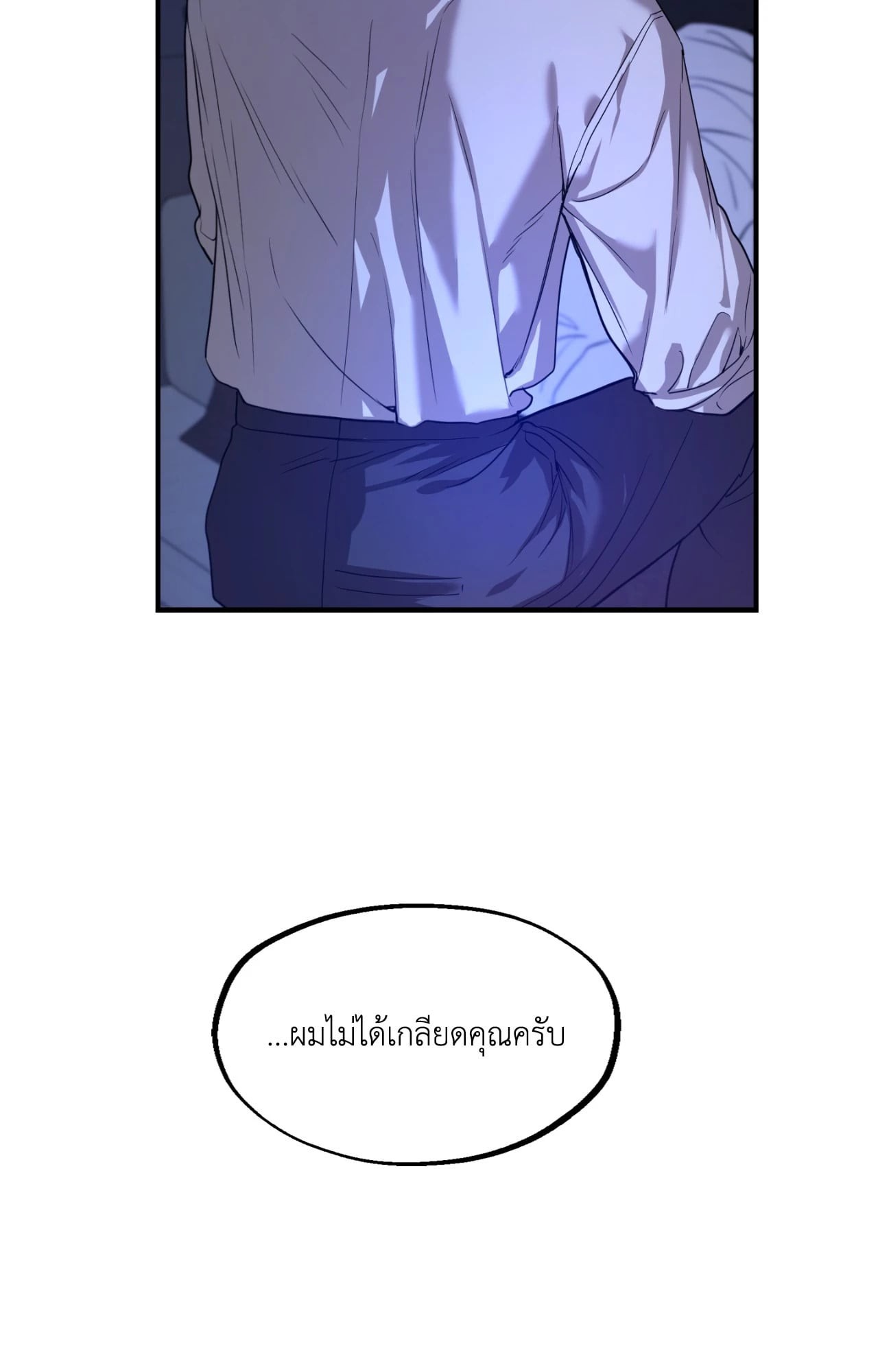 หน้า 82