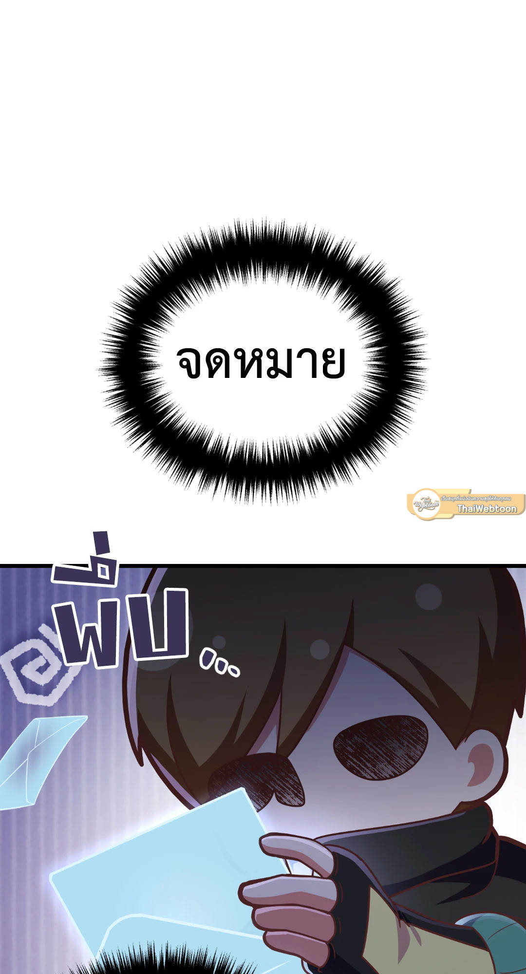 หน้า 81