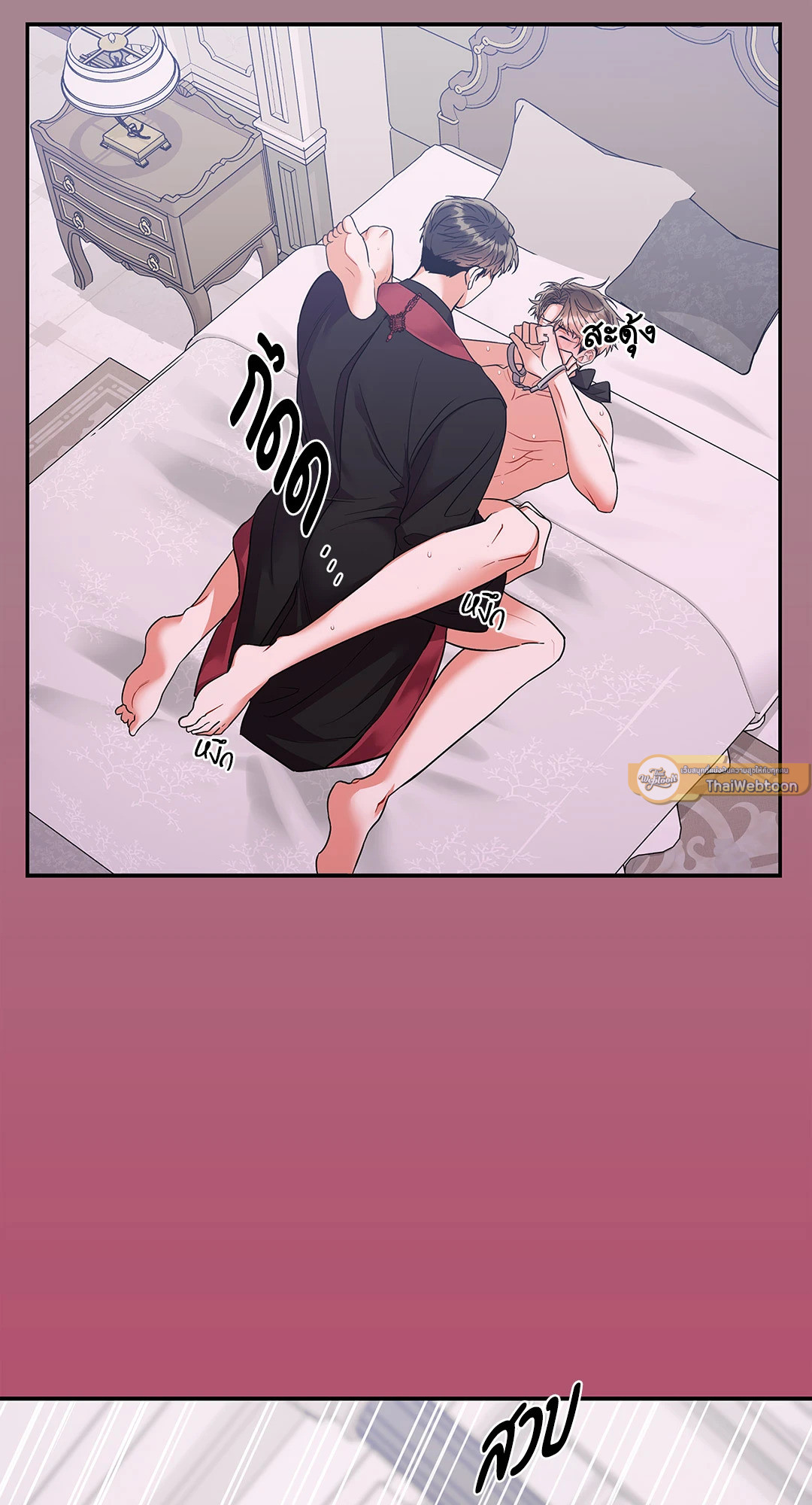 หน้า 41