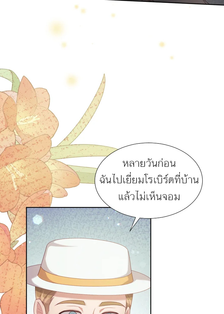หน้า 53