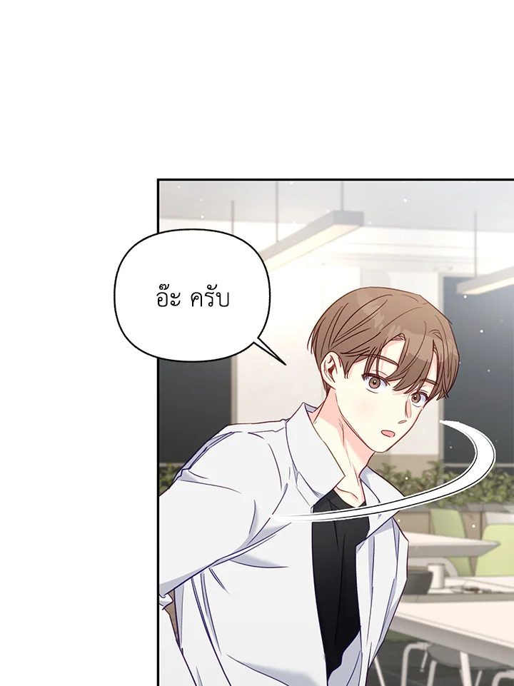หน้า 87