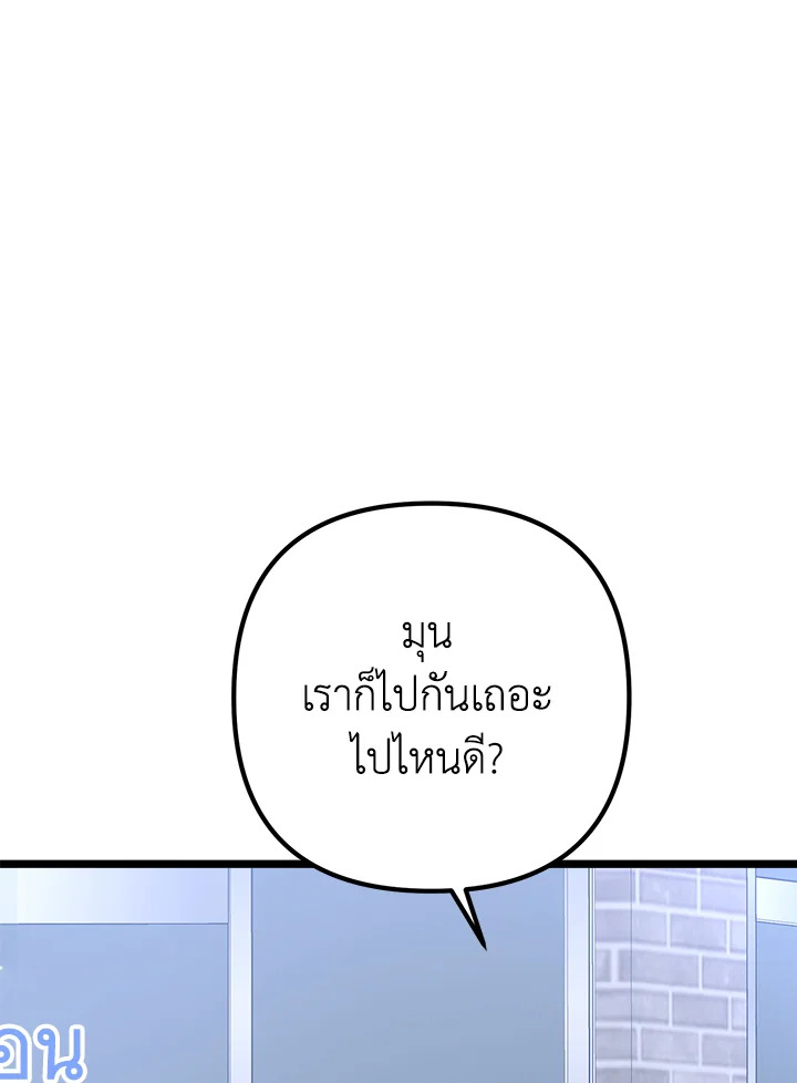 หน้า 83