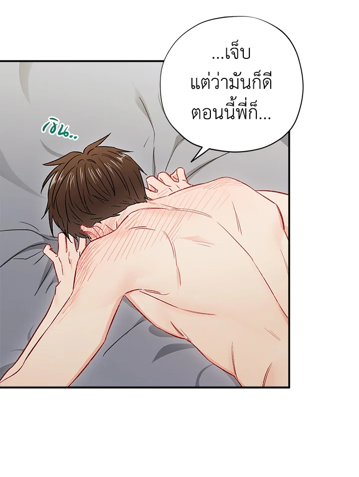 หน้า 42