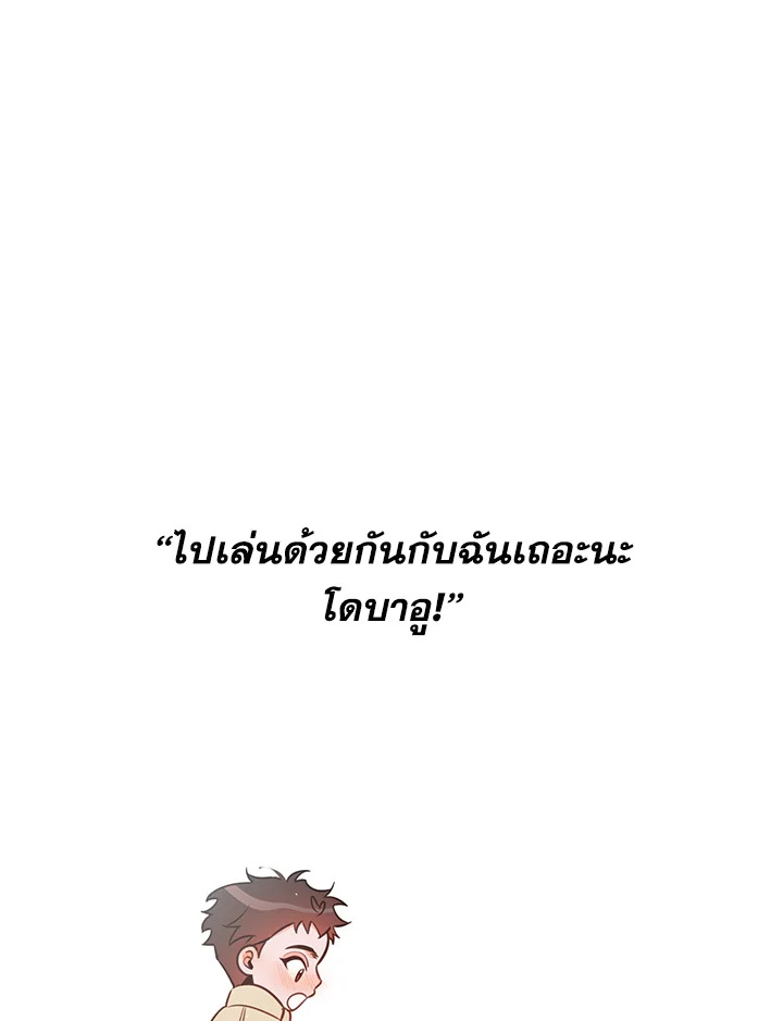 หน้า 97