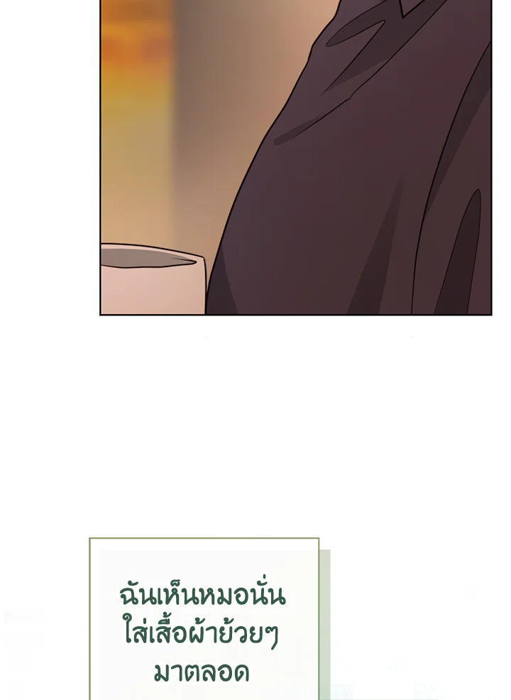 หน้า 100