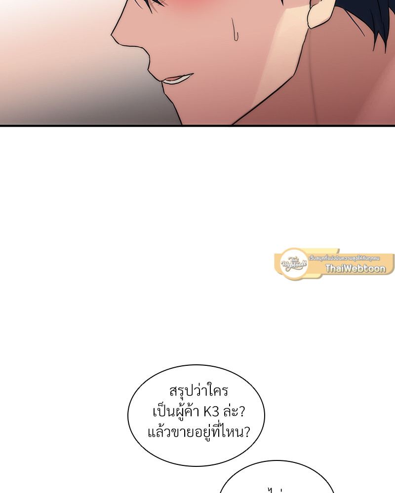หน้า 81