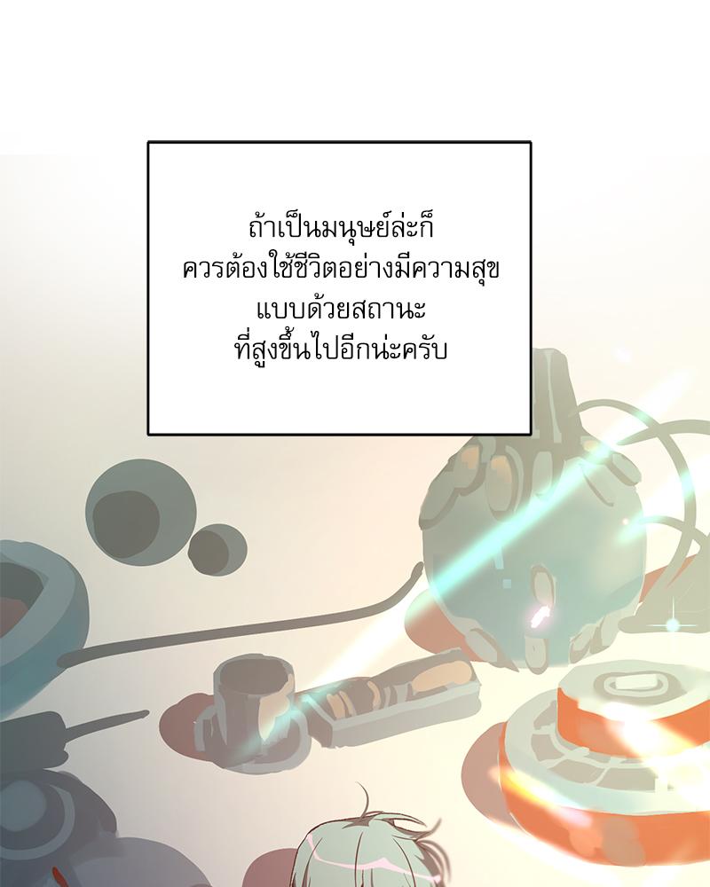 หน้า 122