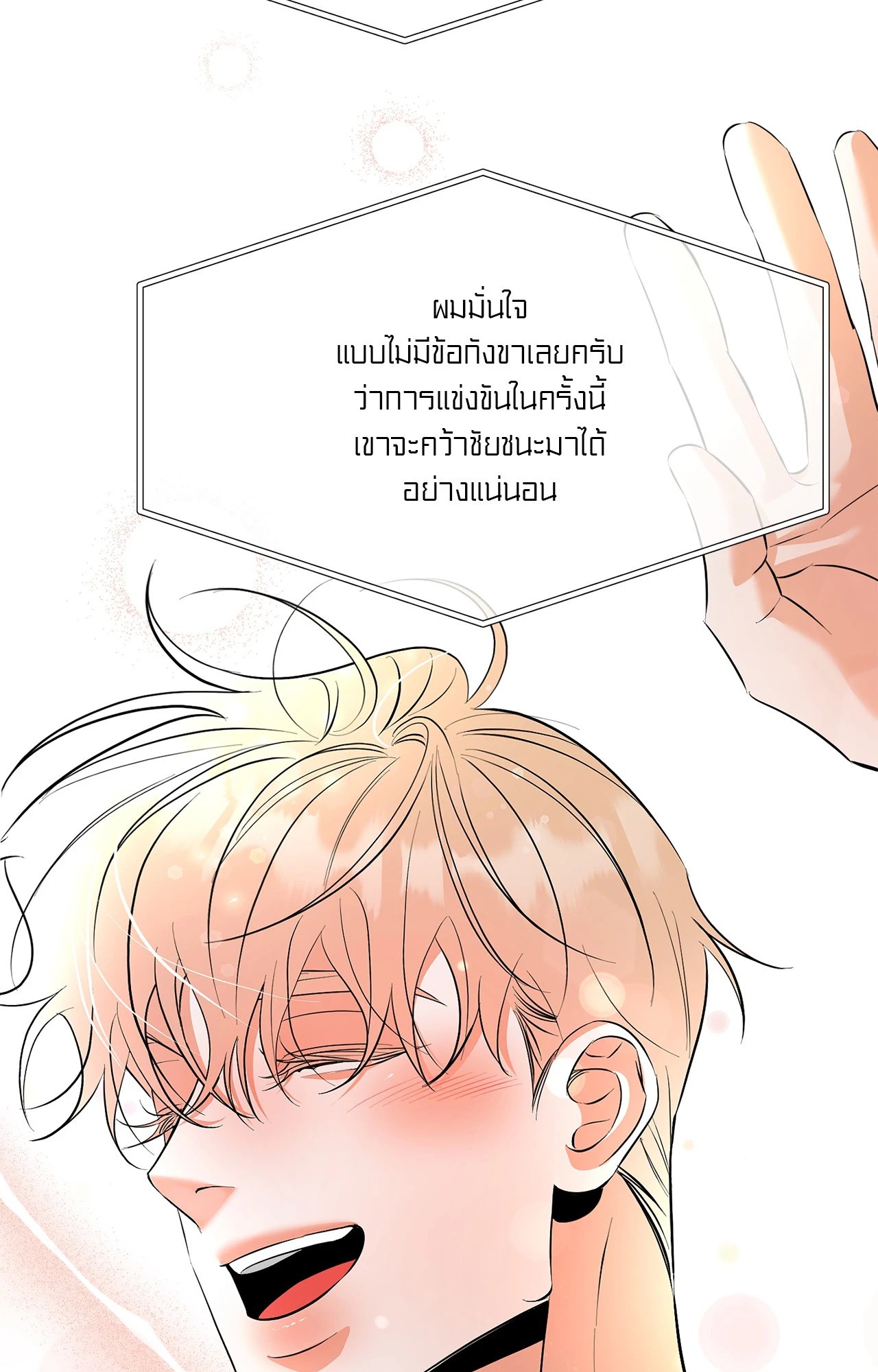 หน้า 94