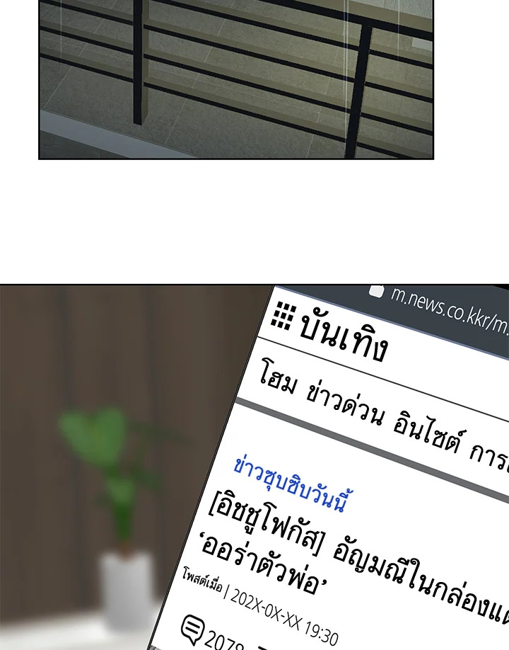 หน้า 85