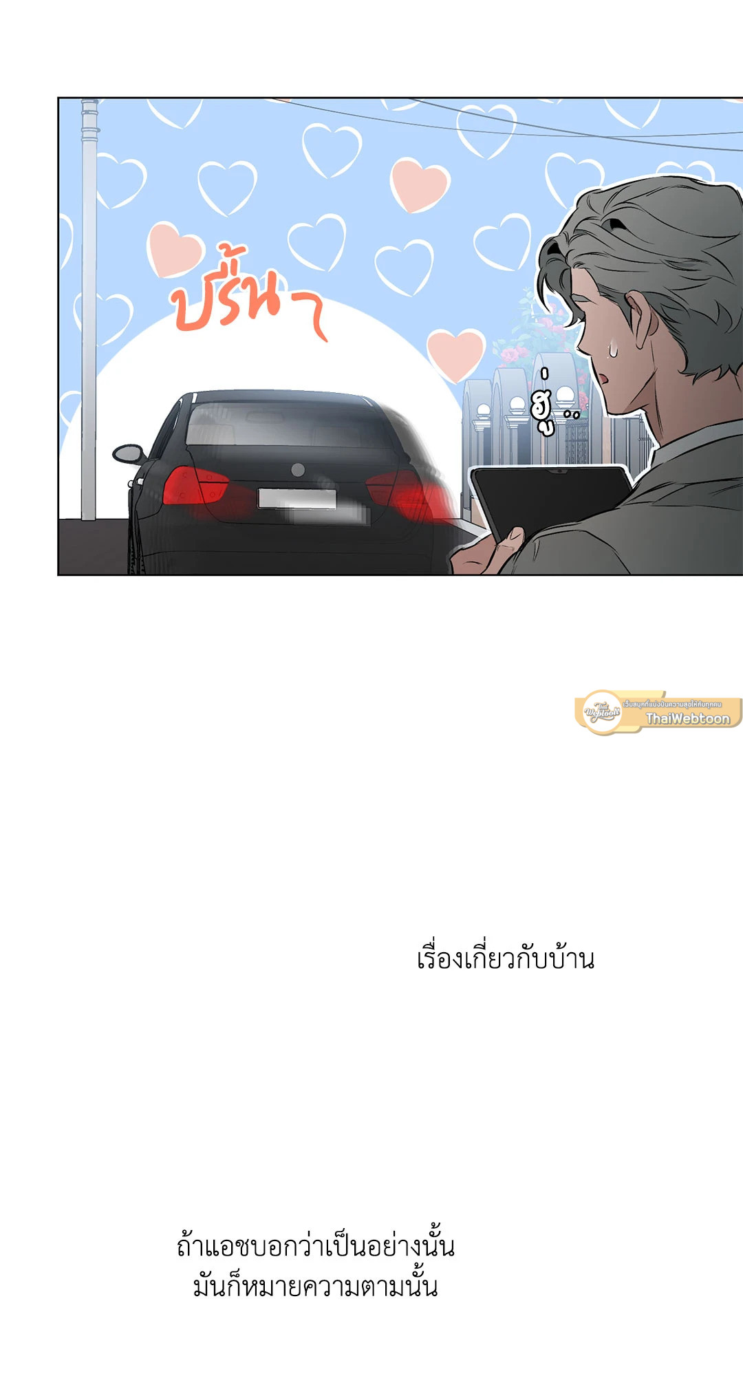 หน้า 73