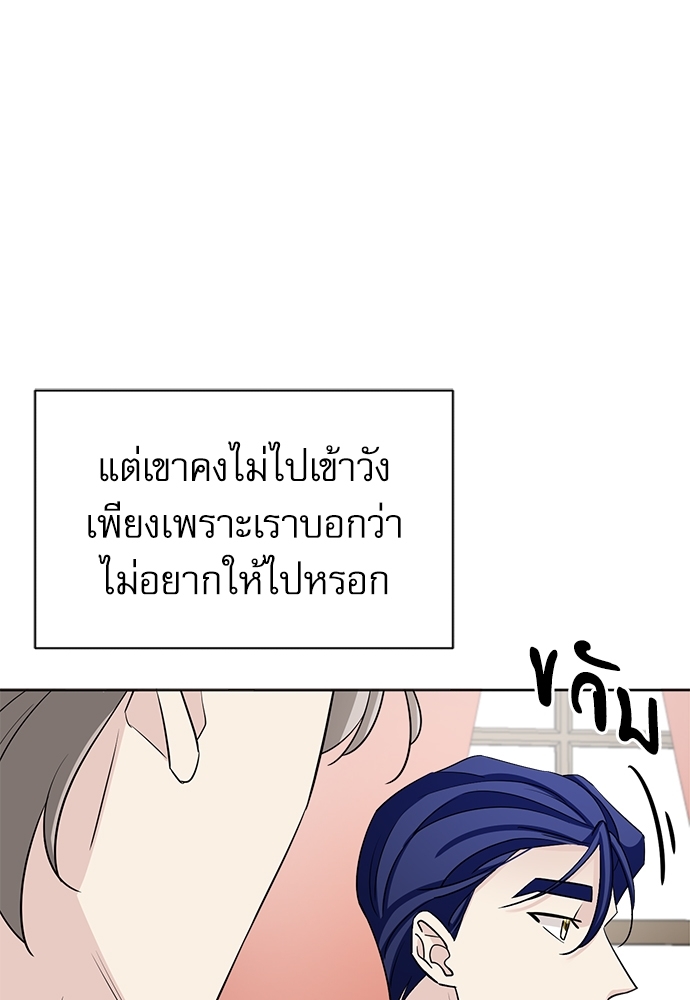 หน้า 90