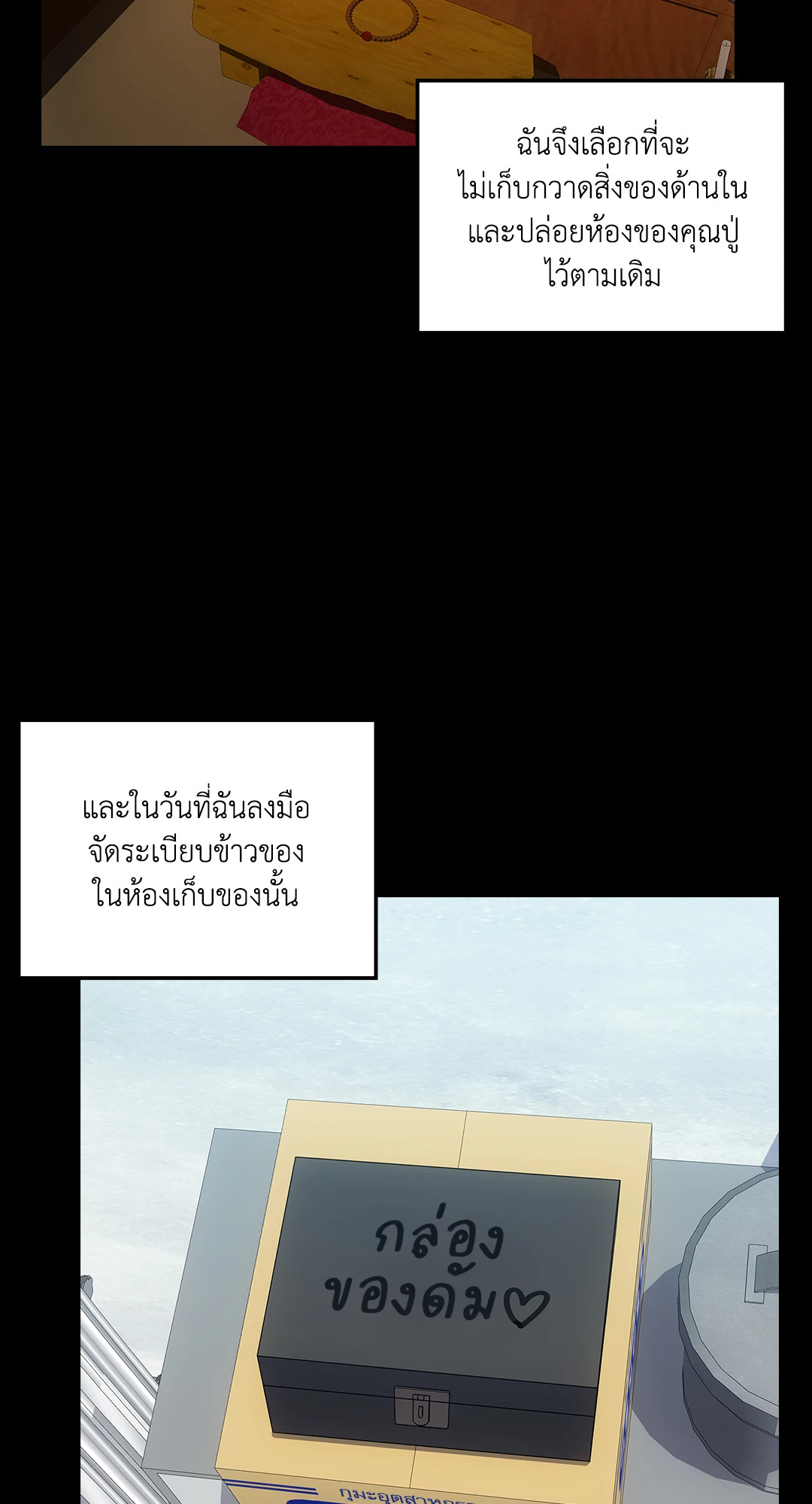 หน้า 63