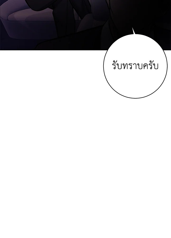 หน้า 95