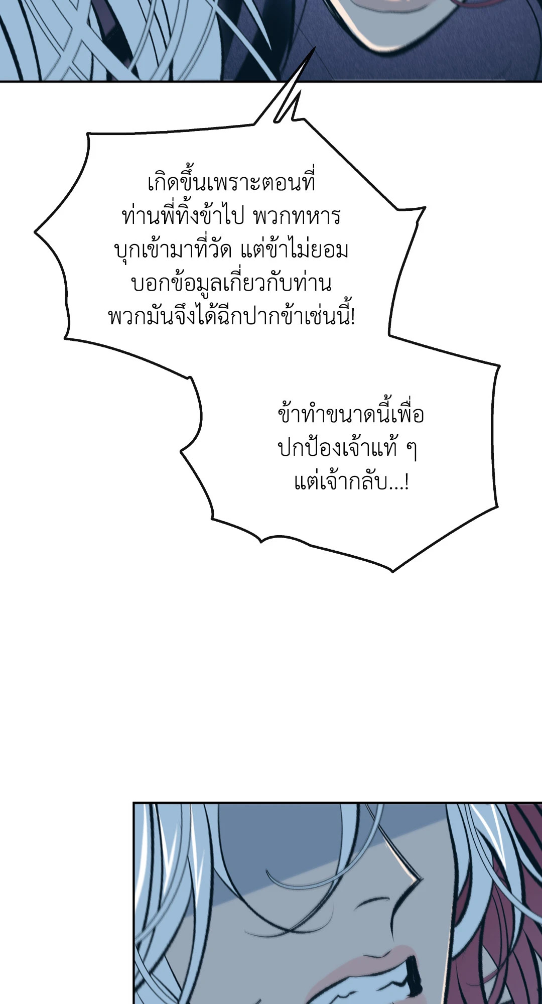 หน้า 100