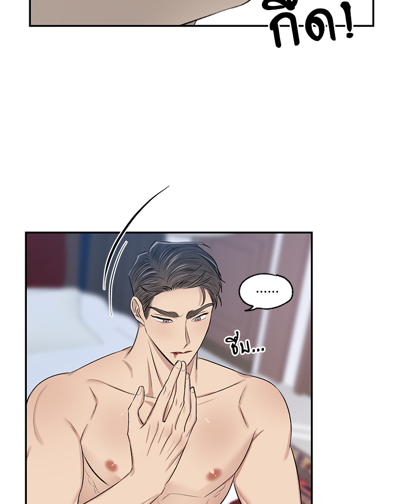 หน้า 73