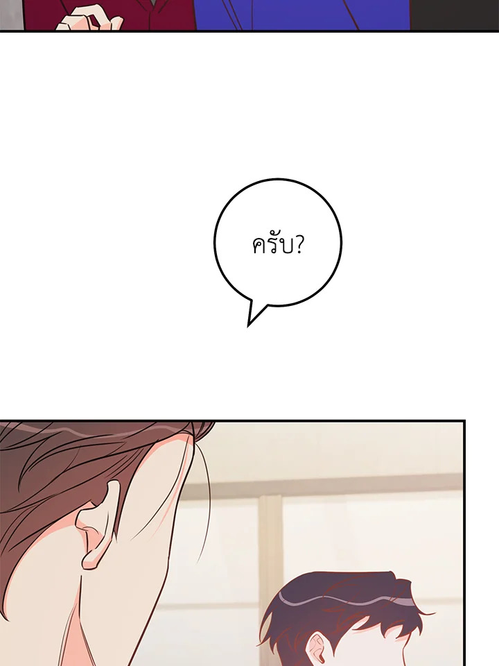 หน้า 70