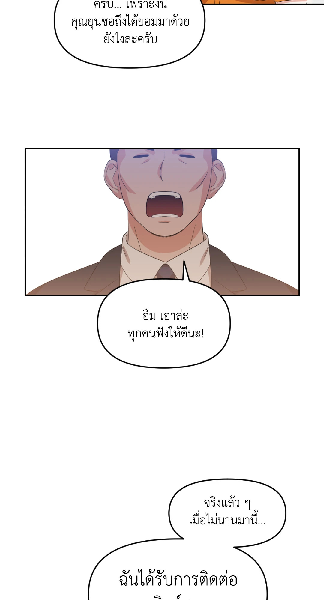 หน้า 68
