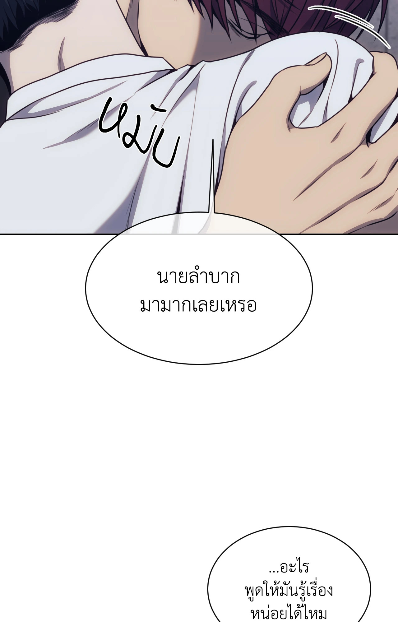 หน้า 63