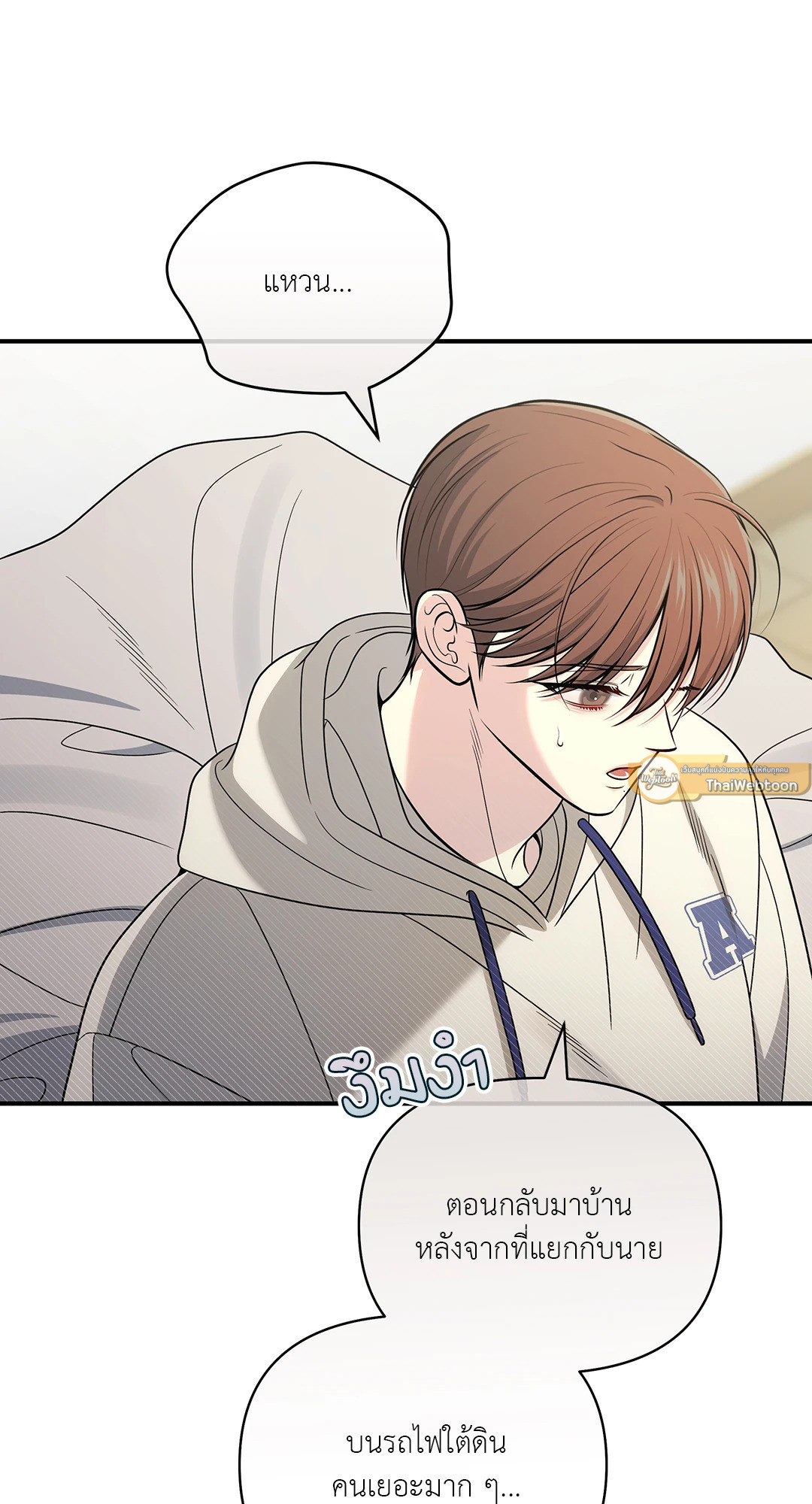 หน้า 75