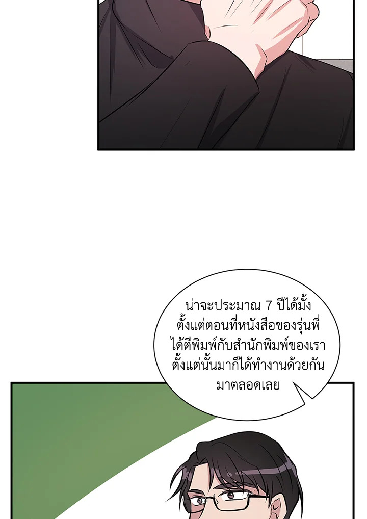 หน้า 50
