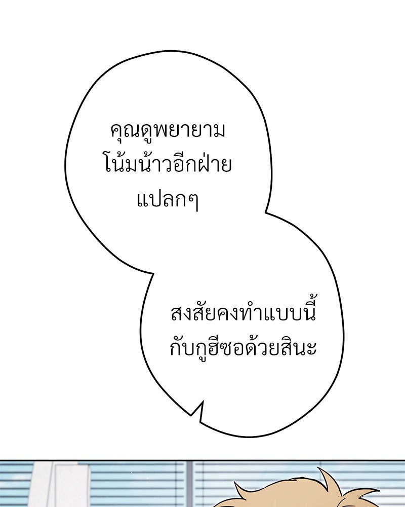 หน้า 156