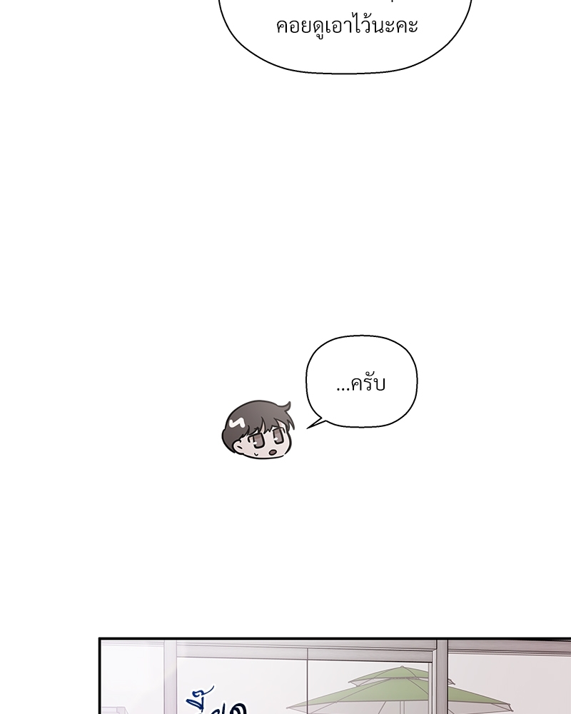 หน้า 69