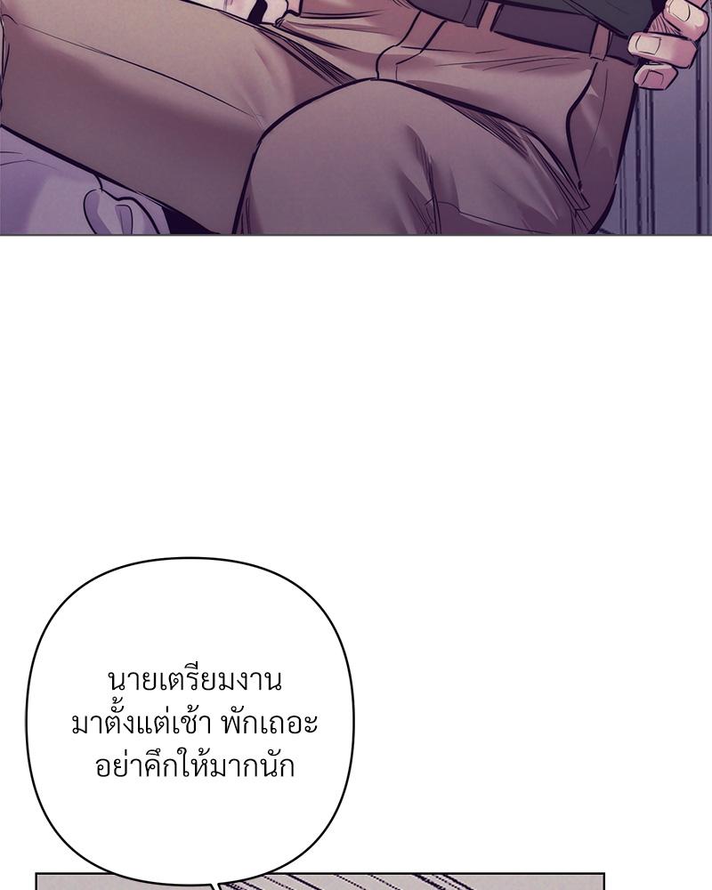 หน้า 100