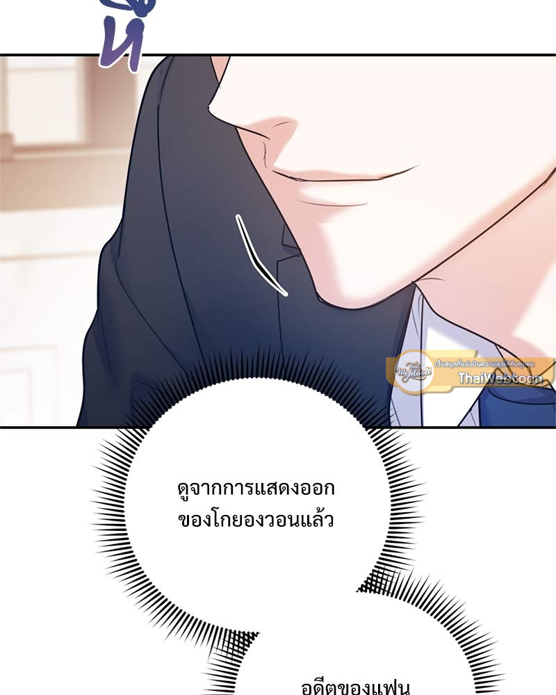 หน้า 77