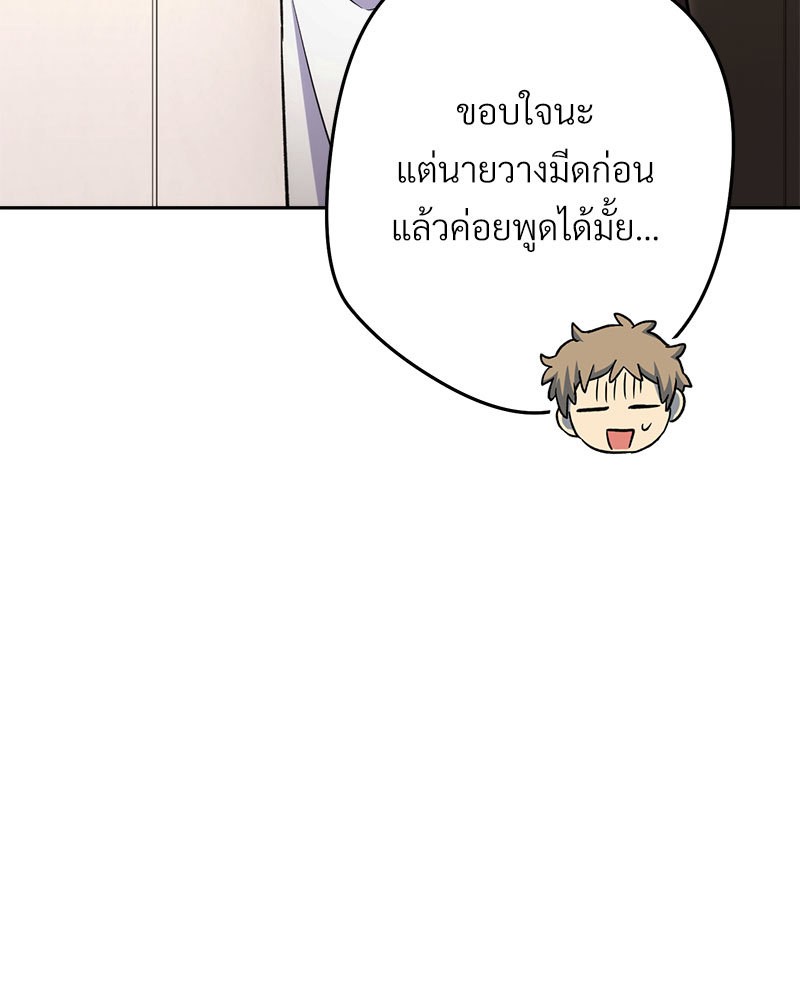หน้า 108
