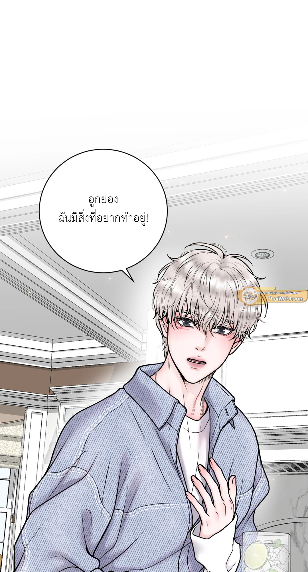 หน้า 82