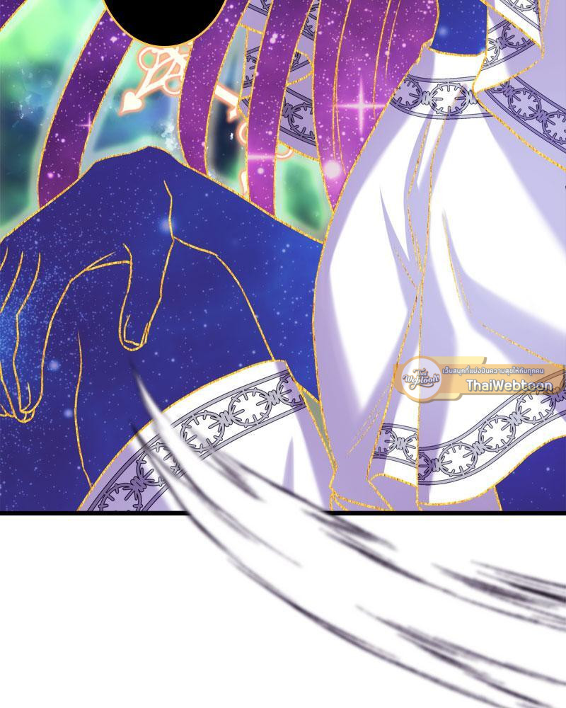 เอาเป็นว่า เรื่องนี้โรแมนซ์แฟนตาซี! | Another Typical Fantasy Romance ตอนที่ 85 - รูปที่ 2