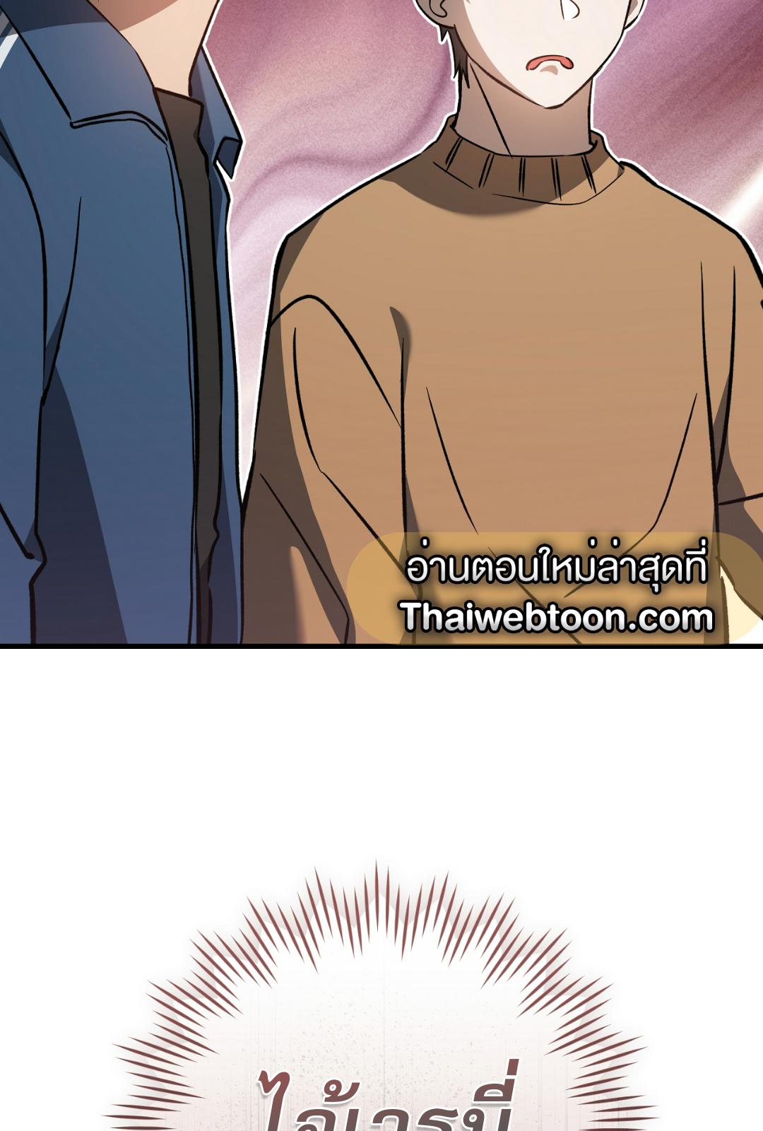 หน้า 92