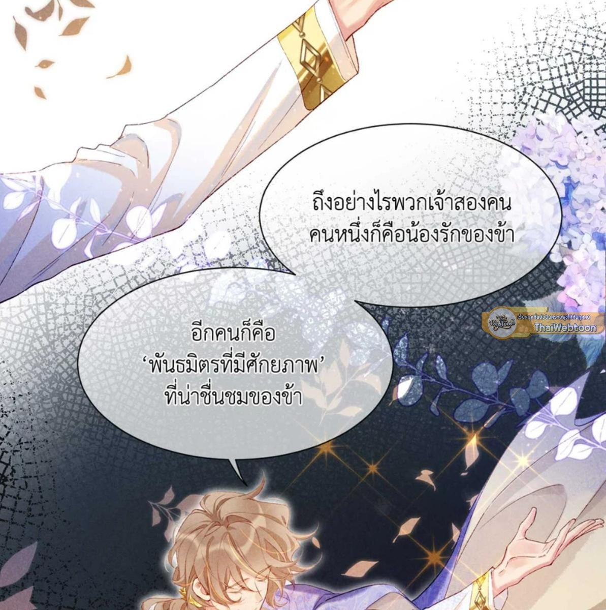 หน้า 85