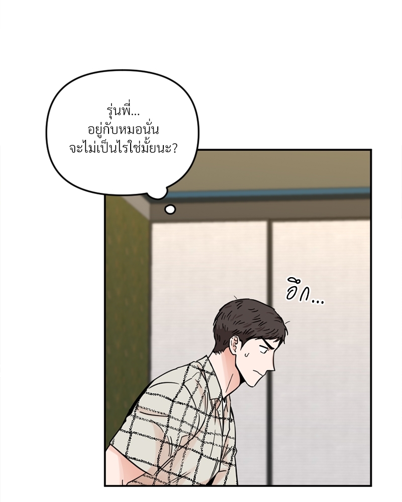 หน้า 52