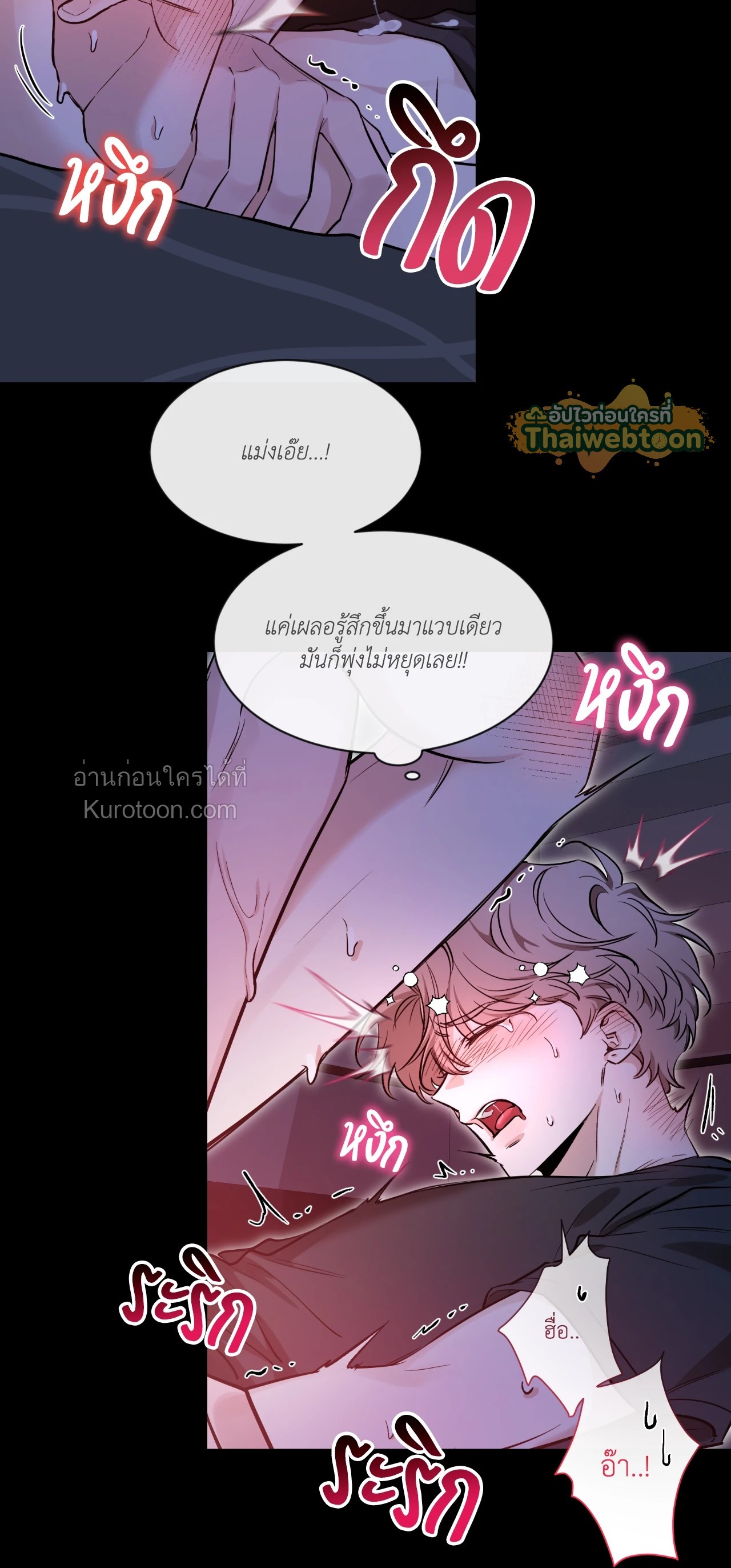 หน้า 49