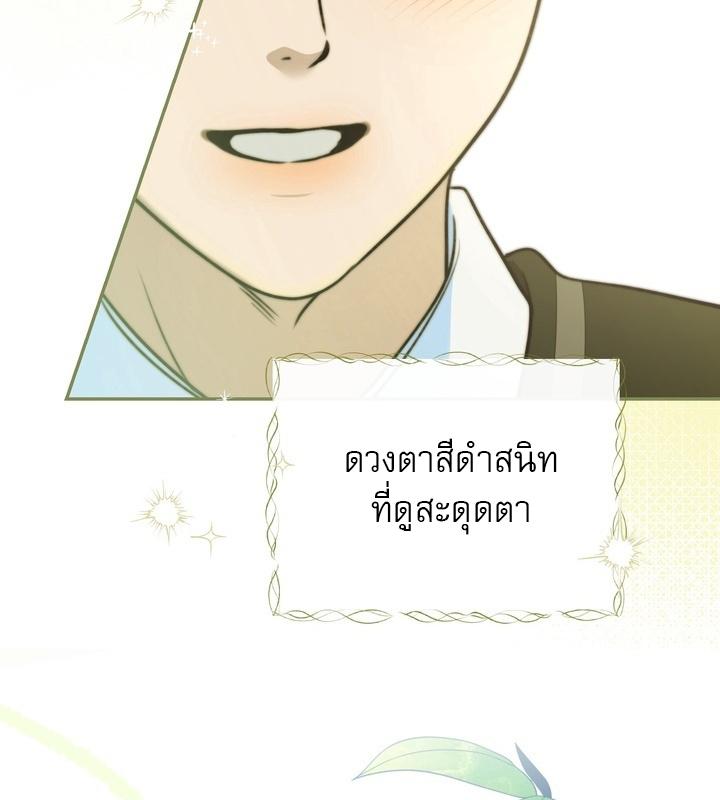หน้า 107
