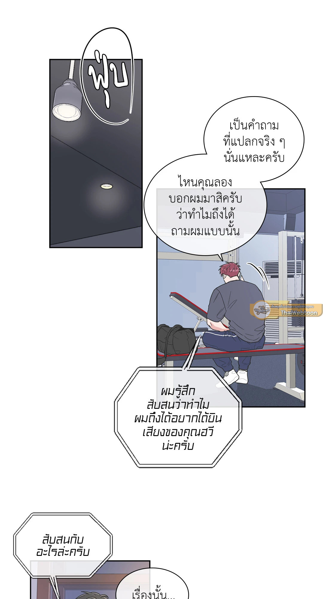 หน้า 9